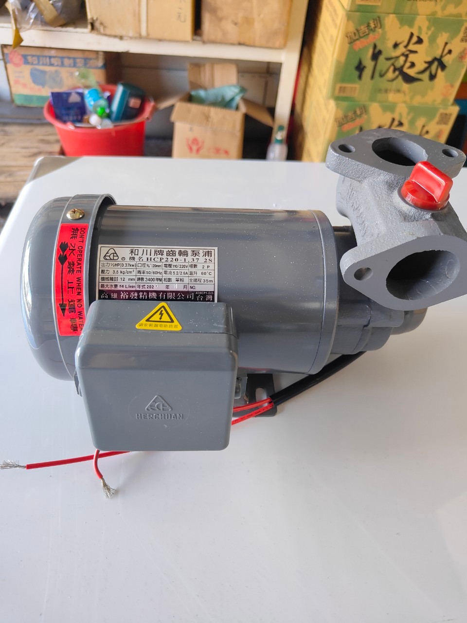 齒輪抽水馬達